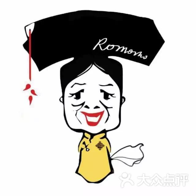 容嬷嬷秘制麻辣烫图片 第5张