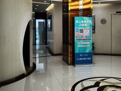 -泰康拜博口腔(凯迪大厦店)