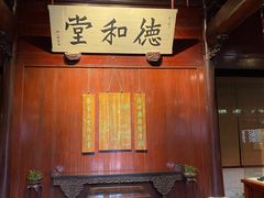 -天一阁博物院