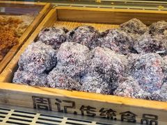 -周记传统糕点PASTRY(蜀汉路店)