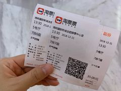 -博纳国际影城(合肥银泰中心店)