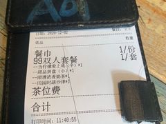 -囧人粗品·泰国街市料理(霖峰店)