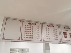 -何记酿皮店(西流湾店)