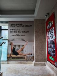 -心俞普拉提运动