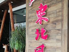 -万达广场(松江店)