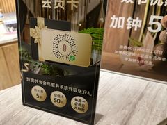 -玲珑时光保健会所(天河南路店)