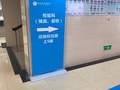 -福建省肿瘤医院