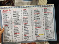 -黄师奶甜品店
