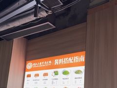 -潮汕大目牛肉火锅(水围店)