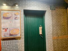-小团圆糖水铺(襄阳南路店)