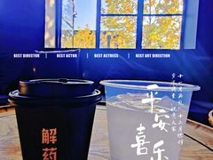 -解药·antidote Cafe&Bar