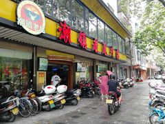 门面-潮镇老尾牛杂(环城西路店)