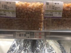 -楼上(尖沙咀店)