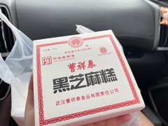 -曹祥泰(解放路店)