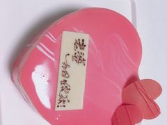-壹点壹客·生日蛋糕(南山店)