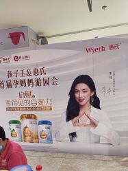 -孩子王(泊富ICITY店)