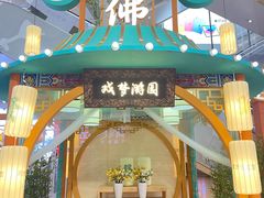 -天虹购物中心(石路店)