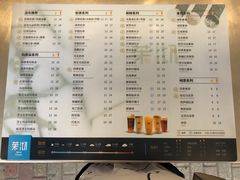 四季奶青-茉沏(张家港步行街店)