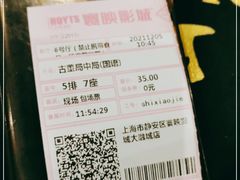 -寰映影城(大融城激光IMAX店)