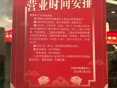 -大连市中山区市民健身中心