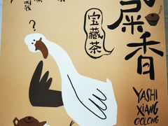 -奈雪的茶(青岛卓悦里INTOWN店)