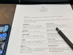 -杭州西溪喜来登度假大酒店