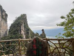-蝶舞清江·恩施云顶景区(黄鹤峰林)