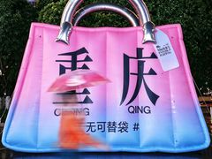 -观音桥步行街