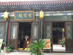 -湘子庙