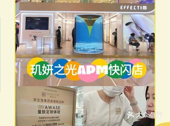入手的玑妍之光的这款美容仪，今天我特意来到王府井的A