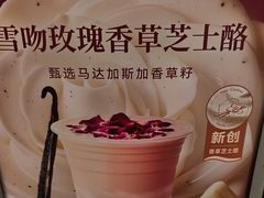 -沪上阿姨·精选茶饮(新奥购物中心店)