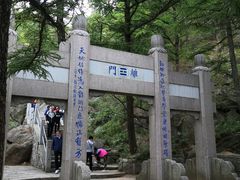 -崂山巨峰游览区