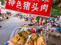 -花园菜市场