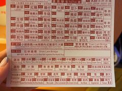 -星林居酸辣米线餐厅