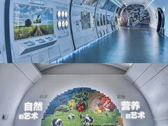 -汤臣倍健透明工厂景区