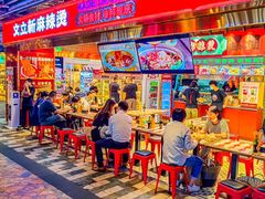 -文立新麻辣烫(合生汇21街区店)