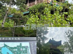 -迎泽公园