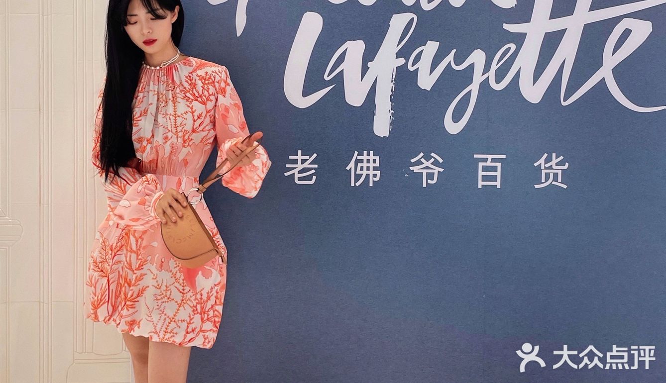 北京探店🛍️老佛爷百货｜半价起薅羊毛～