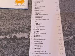 账单-Ministry of Crab•MOC(交子大道店)
