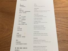 菜单-天水蔬食料理(树德之光店)