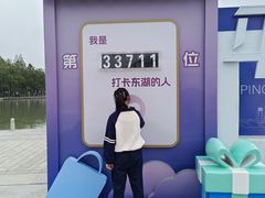 -东湖景区