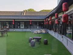 -孔乙己(后海店)