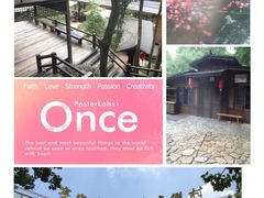 宁波天明山温泉大酒店-天明山温泉大酒店