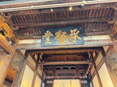 -福建民俗博物馆