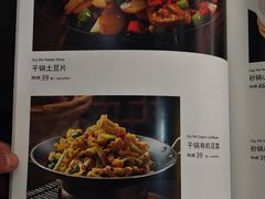 -湘桂人酒楼(西便门店)