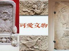 -重庆中国三峡博物馆(重庆博物馆)