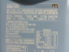 -麦德龙(浦东店)