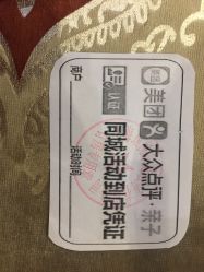 点击看大图 -Babysky·贝瑞佳月子会所(花木店)