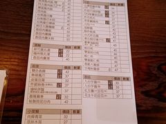 -阿元来了(西环店)
