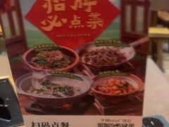 -农耕记·湖南土菜(halo广场店)